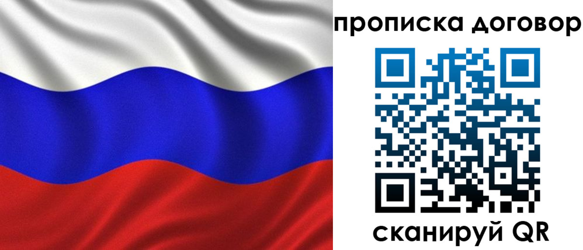 миграционный учет в Лысково