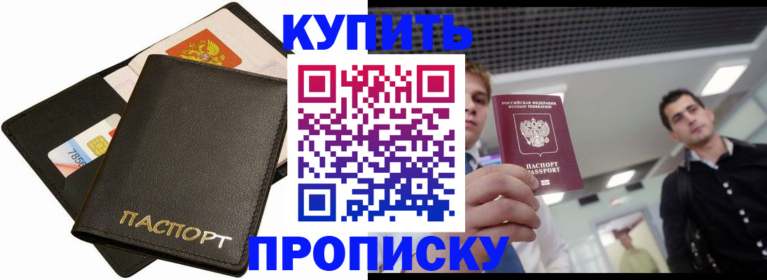 регистрация для дет. сада в Лысково